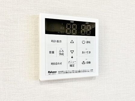 給湯器リモコンで家事もスムーズに。