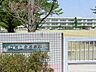 周辺：中学校 1760m 川口市立幸並中学校