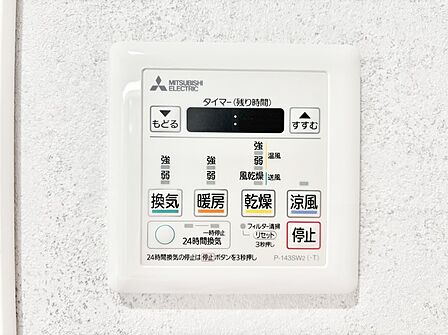 浴室涼風暖房換気乾燥機付きなので、お天気が悪い日のお洗濯も安心！