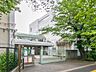 周辺：小学校 450m 世田谷区立池尻小学校
