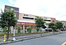周辺：スーパー 2000m ヤオコー 和光丸山台店