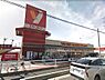 周辺：スーパー 1900m ヤオコー 所沢松井店