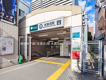 駅 720m 都営地下鉄「本蓮沼」駅