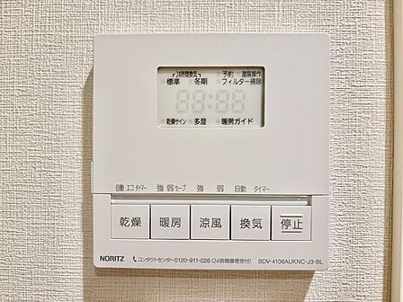 浴室涼風暖房換気乾燥機付きなので、お天気が悪い日のお洗濯も安心!