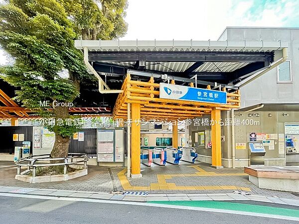 周辺を拡大表示