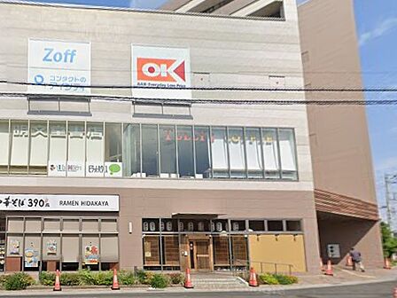 スーパー 300m オーケー 戸田駅前店