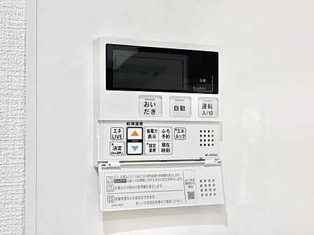 給湯器リモコンで家事もスムーズに。