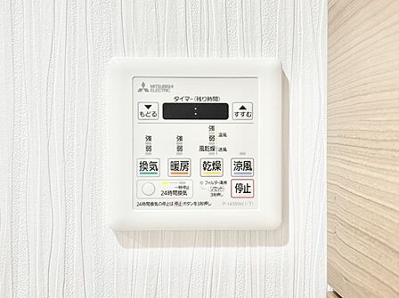 給湯器リモコンで家事もスムーズに。