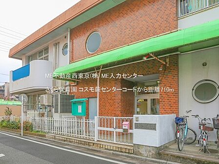 幼稚園・保育園 710m さくら保育園