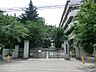 周辺：中学校 1800m さいたま市立田島中学校