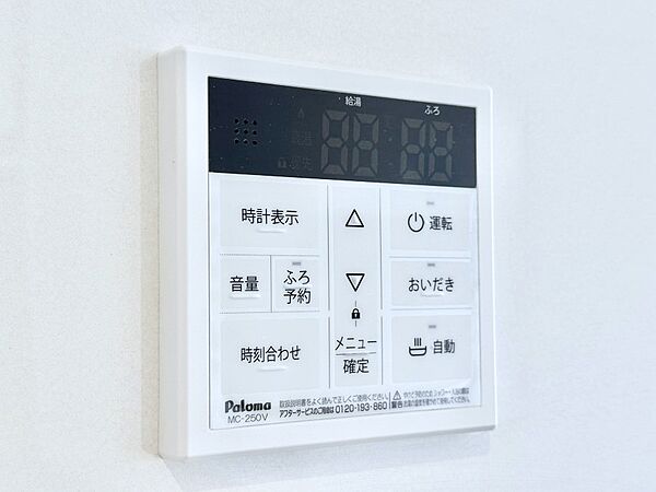 設備