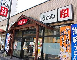 福岡県福岡市中央区高砂２丁目（賃貸マンション2LDK・11階・53.19㎡） その21