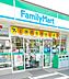 周辺：ファミリーマート博多吉塚五丁目店 徒歩4分。 320m