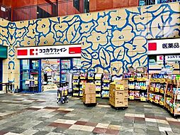 ココカラファイン呉服町店 徒歩8分。 630m