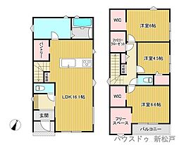 新築戸建　松戸市小金原2丁目