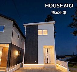 新築戸建 熊本県熊本市東区長嶺東9丁目4号棟