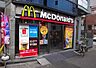 周辺：【ファーストフード】 マクドナルド 駒込駅南口店まで1001ｍ