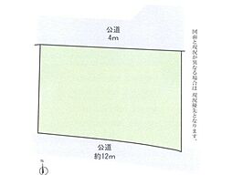 長沢1丁目　売土地