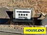 その他：その他屋外
