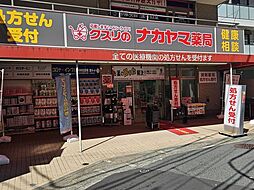 周辺施設の画像