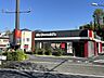 周辺：マクドナルド　川崎初山店 720m