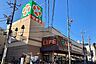 周辺：ライフ宮崎台店 730m