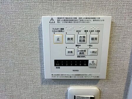 浴室乾燥機