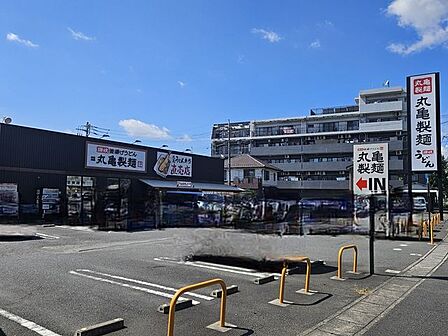 丸亀製麺川崎多摩 1230m