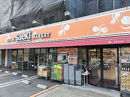 さえき 上作延店 310m