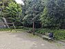周辺：細山なかよし公園 1250m