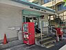 周辺：川崎三田郵便局 360m