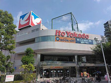 イトーヨーカドー溝ノ口店 630m