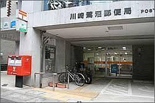 川崎鷺沼郵便局...