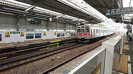 宮前平駅 690m