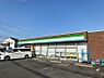 周辺：ファミリーマート 東有馬二丁目店 700m