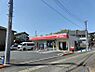 周辺：川崎有馬郵便局 810m