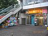 周辺：Drugstore灰吹屋宮崎台駅前店 430m