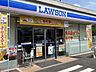 周辺：ローソン　川崎王禅寺西5丁目店 420m