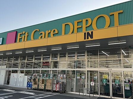 FitCareDEPOT菅生2丁目店 830m