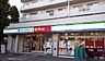 周辺：ファミリーマートリコス川崎宮前平店 570m