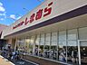 周辺：ファッションセンターしまむら登戸店 630m
