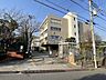周辺：川崎市立長沢小学校 420m