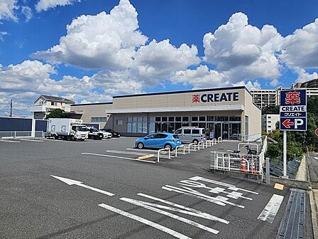 クリエイトS・D川崎三田店 110m