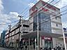 周辺：三和　百合ヶ丘店 600m