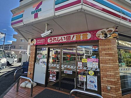 セブンイレブン川崎中野島東店 350m