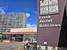 周辺：いなげや川崎登戸店 50m