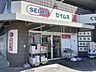 周辺：セイムス　川崎久地店 1070m