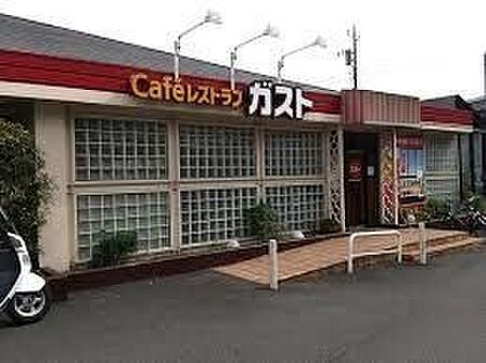 ガスト 川崎長尾店 890m
