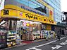 周辺：薬 マツモトキヨシ 溝ノ口店 520m