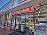 周辺：セブンイレブン川崎中野島1丁目店 350m